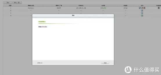 零基础学NAS 篇三:让QNAP化身视频监控NAS