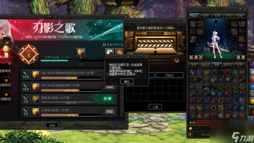 dnf修炼任务是什么 地下城手游等级快速提升方法 详细介绍