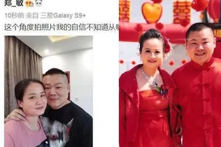 岳云鹏妻子晒合照    这才是真正的夫妻相