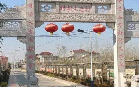 山东一村庄出16名博士,这个村庄为何人才辈出?
