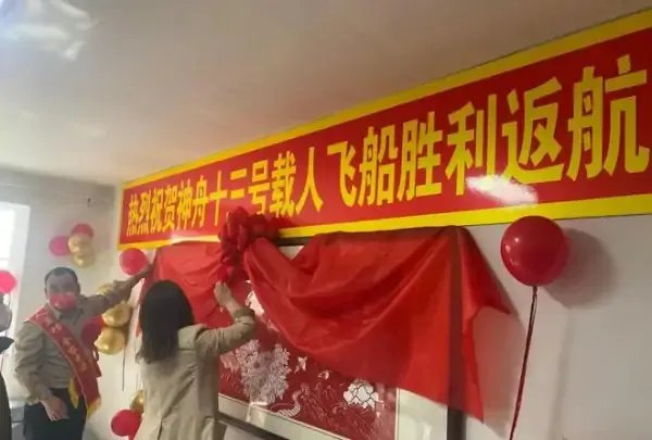 航天员进舱前向大家比心,你对这一幕有何感触?