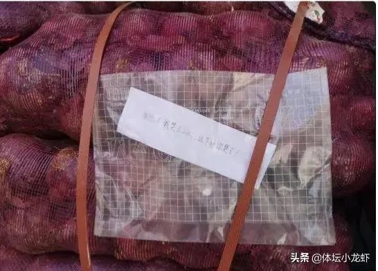 女子买一吨洋葱送前男友，声称：我哭够了，该你了，怎么回事？