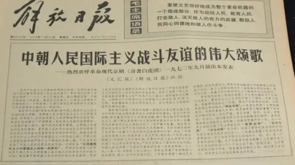 报纸的拼音