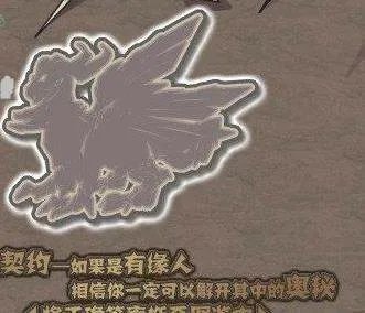 在赛尔号【使命的召唤】任务里,怎样给船长汇报信息?