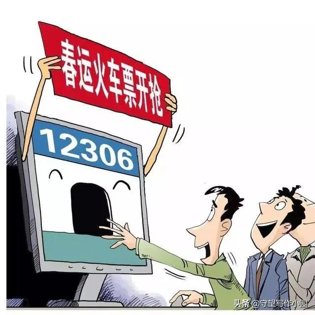 12306已屏蔽多个抢票软件渠道,官方候补功能可直接在系统内抢票,你怎么看?
