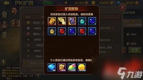 斗战神挖矿玩法技巧 斗战神挖矿技巧攻略 已解决