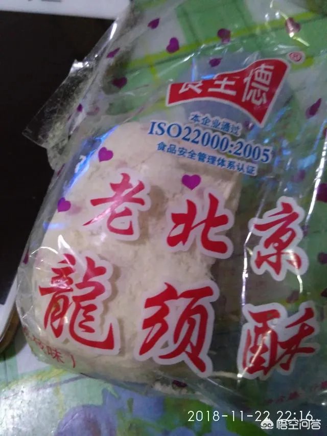 北京有什么特产?