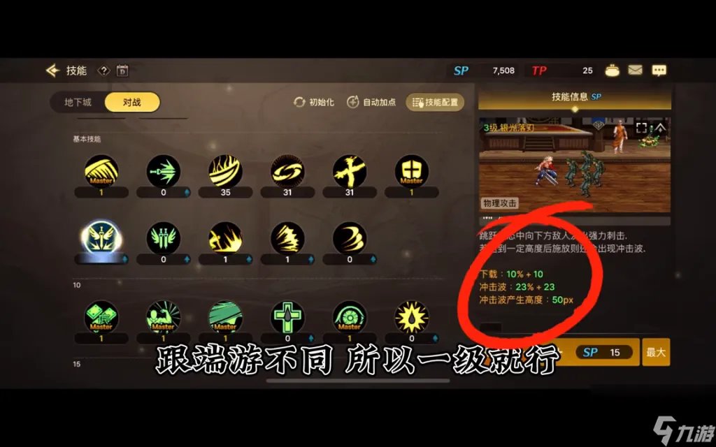 dnf狂战嗜血技能介绍 地下城狂战技能组合搭配 科普