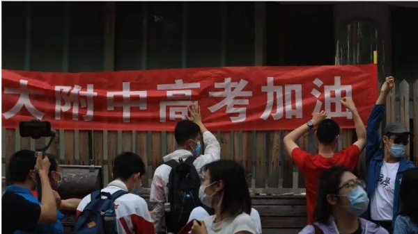 2018年高考人数