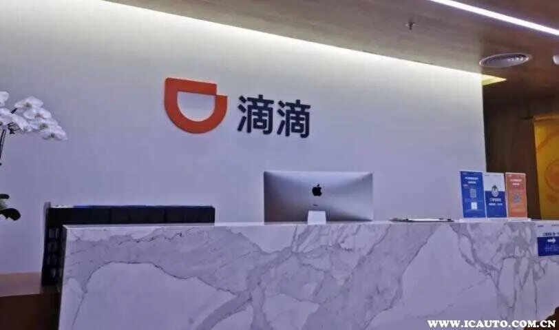 滴滴真正的老板是谁？滴滴总部地址在哪里