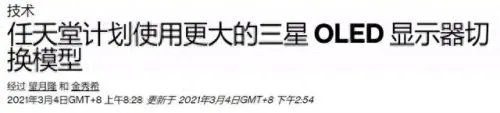 电玩巴士psp 电玩巴士
