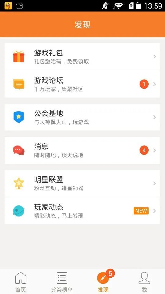 御龙在天手游礼包领取大全 礼包和激活码预定攻略