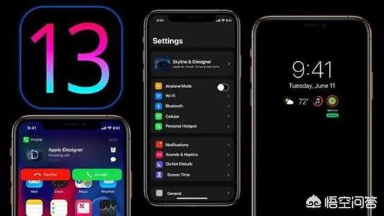 IOS13正式版来了,你更新了吗?更新后有没有出现什么问题?