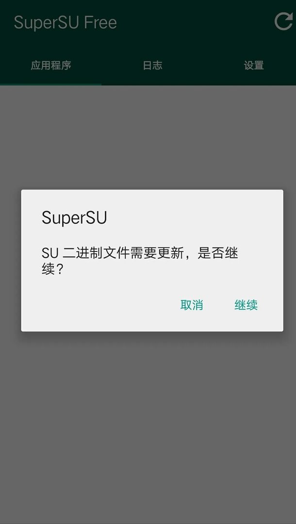 手机ROOT工具合集,搞机必备!