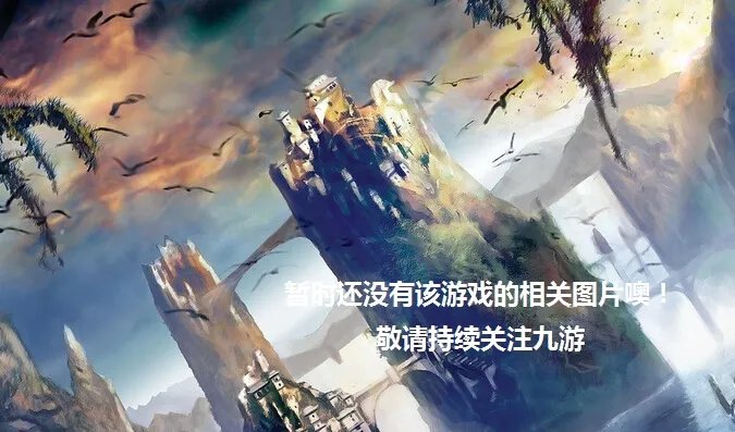 剑舞倾城新手攻略大全 新手怎么玩