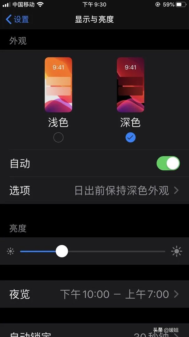 IOS13正式版来了,你更新了吗?更新后有没有出现什么问题?
