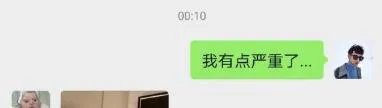 贾乃亮双12赞助员工植发是怎么回事