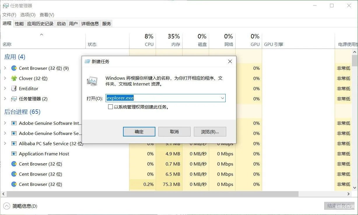 管理员模式运行怎么打开（以管理员身份运行程序使用攻略大全）