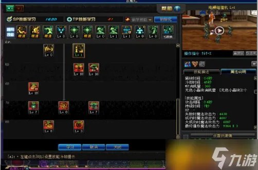 dnf魔道学者刷图加点怎么加 魔道学者刷图加点推荐