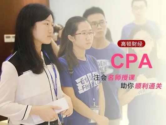 2017年CPA考试成绩什么时候查询？