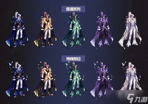 《地下城与勇士》DNF全职业国庆礼包角色时装外观图片大全2022