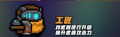 《元气骑士》守护魔法石之战怎么玩 守护魔法石之战玩法攻略