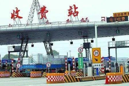 2020年高速路免费时间是哪会？