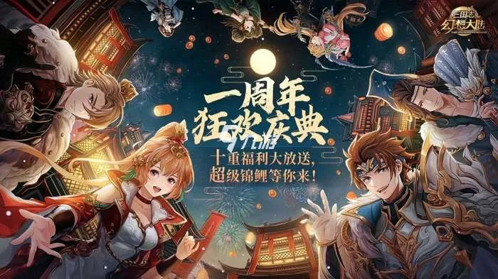 三国类游戏排行榜 热门三国游戏推荐