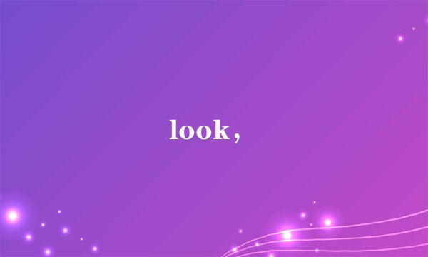 look，