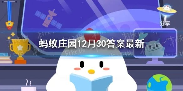 煮牛奶时加糖对它的营养成分有影响吗 蚂蚁庄园今日答题12.30