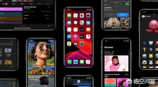 IOS13正式版来了,你更新了吗?更新后有没有出现什么问题?