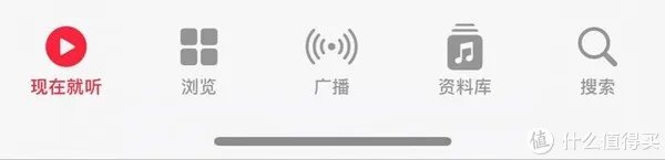 最强音乐软件整理:Apple Music究竟怎么用