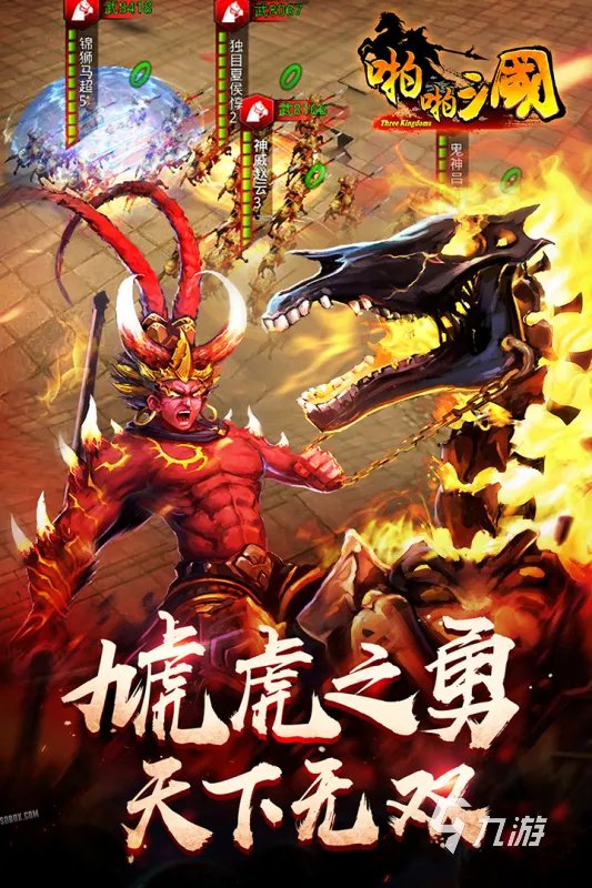 2021十大做皇帝宠幸后宫的游戏推荐 非常有趣的后宫游戏