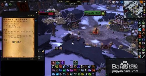 哈里森·琼斯——寻宝合同:鲁克玛护符