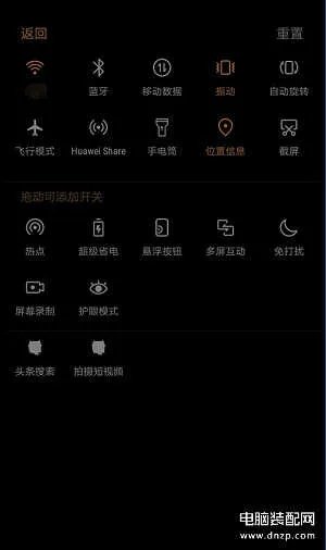 手机怎么上网最省流量(6个方法轻松助你节省流量)
