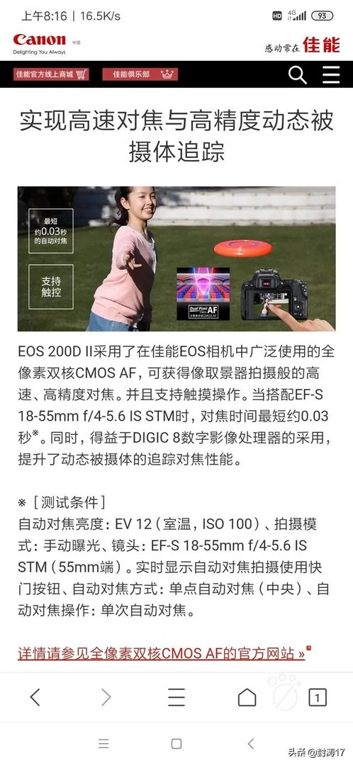 低端单反存在的意义是什么?