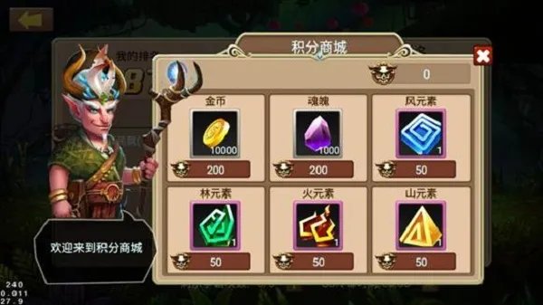 魔兽争霸