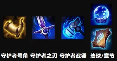 lol大乱斗怎么出装