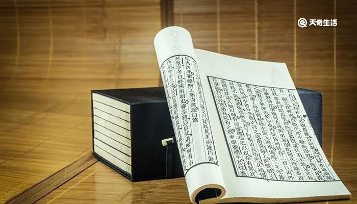 杳怎么读