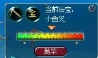 梦幻西游七色果可以交易吗 梦幻西游钓鱼玩法攻略