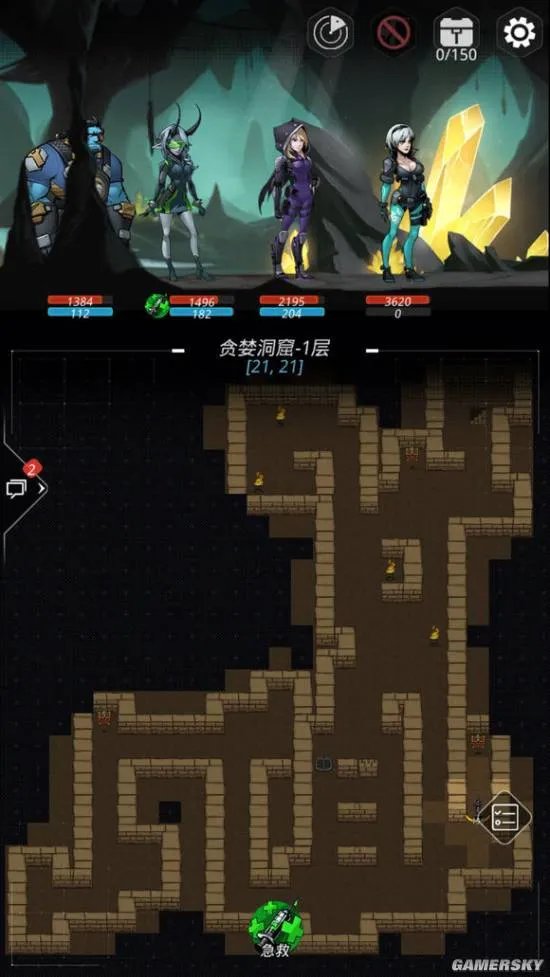 《跨越星弧》贪婪洞窟地图大全