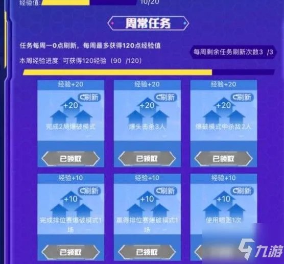 cf传说之路3图文全攻略:传说之路3玩法攻略分享!