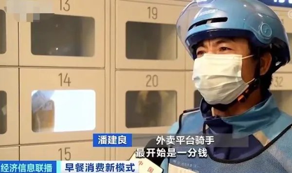 早餐自提柜一天收入近万元,每天有多少订单?