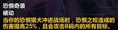 魔兽世界9.2术士天赋加点推荐