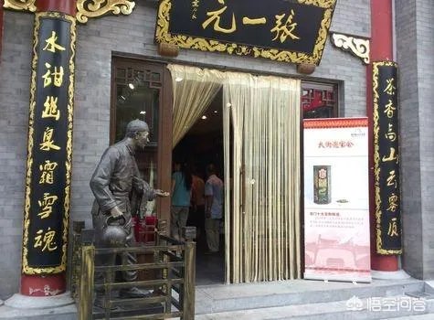 北京有什么特产?