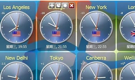 世界时间软件