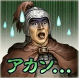 三国志10武将头像包(那些你可能不知道的奇怪事)
