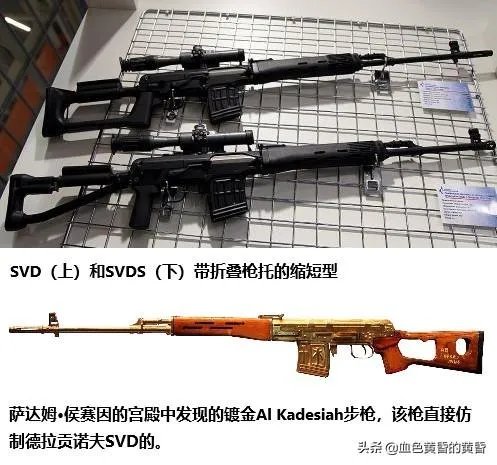 俄罗斯sso是什么部队