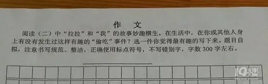 考试太难家长投诉是怎么回事?