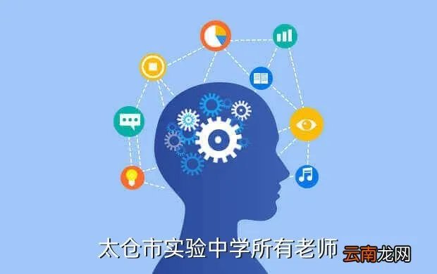 太仓市实验中学贴吧,太仓市实验中学初中是否有住宿有的话环境如何